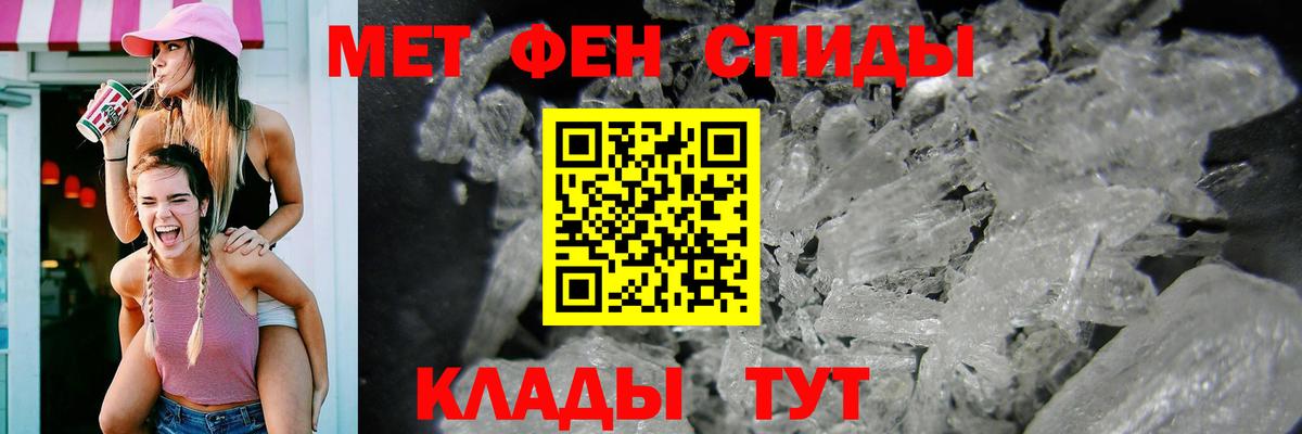 Амфетамин 98%  Вход с VPN  АМФ  Томск 