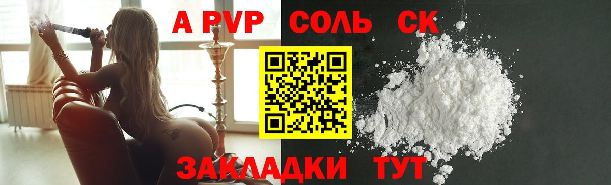 Alfa_PVP  Альфа ПВП VHQ  Вход с VPN  Alfa_PVP VHQ  Томск 