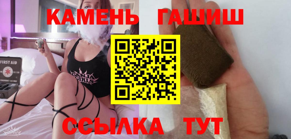 ГАШ Изолятор  Вход с VPN  Гашиш  Томск  ГАШ Изолятор 