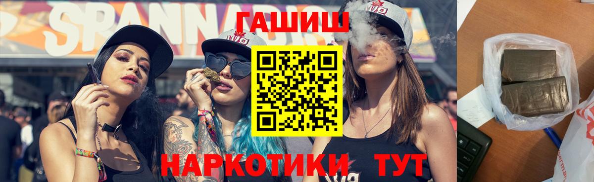 ГАШ убойный Томск