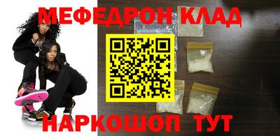 бошки Новокубанск