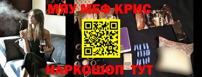 бошки Новокубанск