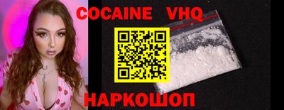 jwh Новозыбков