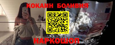 бошки Новокубанск