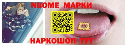 гашик Нарткала