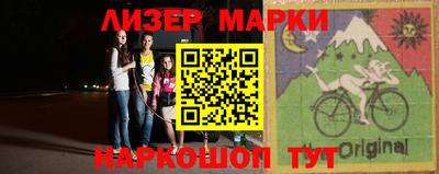 гашик Нарткала