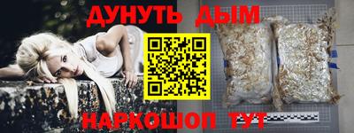 альфа пвп Нальчик