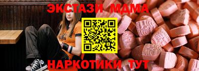 альфа пвп Нальчик