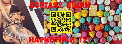 гидропоника Наро-Фоминск