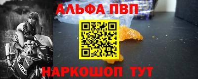 дживик Новодвинск