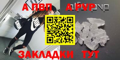 дживик Новодвинск