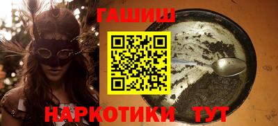 альфа пвп Нальчик