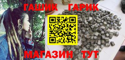 бошки Новокубанск