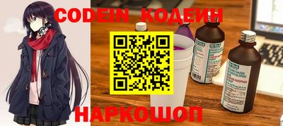 бошки Новокубанск