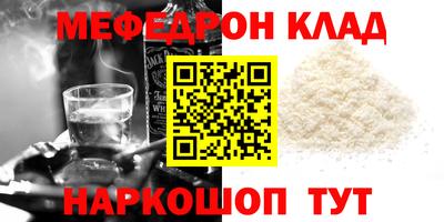 бошки Новокубанск