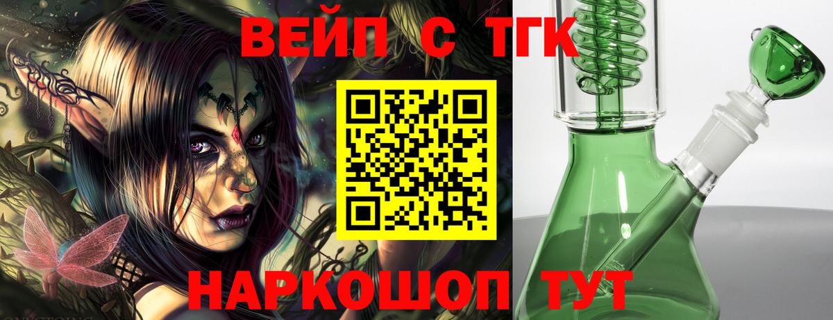 Дистиллят ТГК гашишное масло Томск
