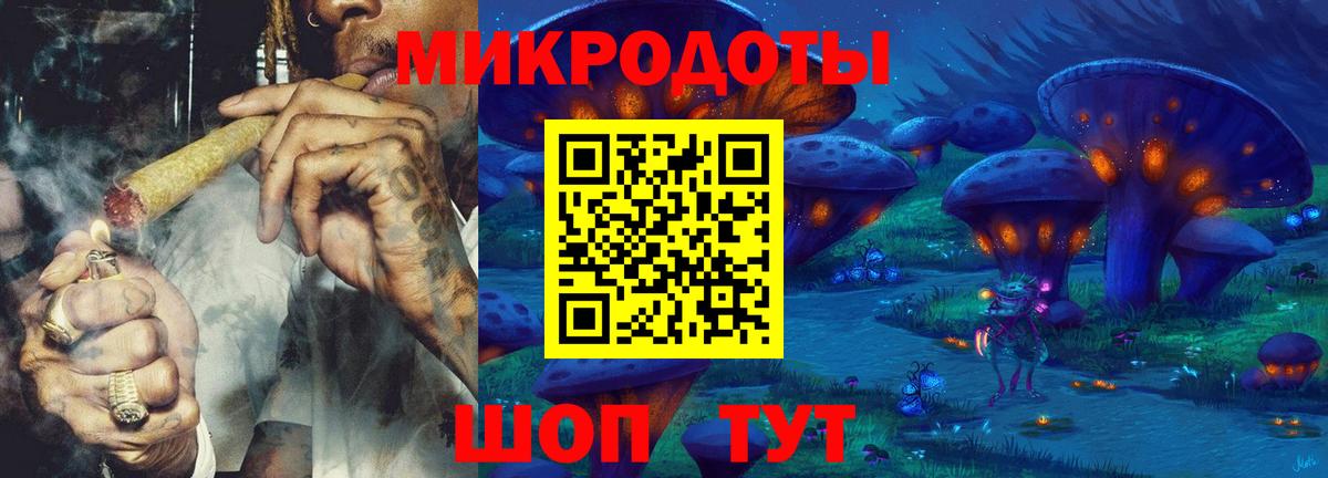 Галлюциногенные грибы ЛСД Томск