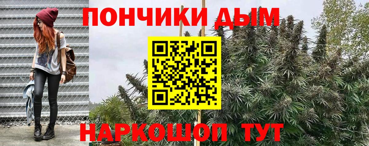 Шишки марихуана LSD WEED Томск
